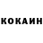 COCAIN Колумбийский T1kTak