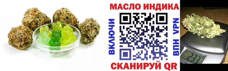 Купить  Карачаевск  Еда ТГК конопля 
