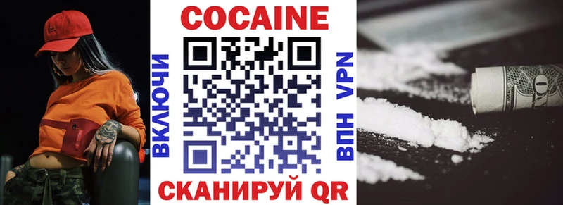 Купить где  Карачаевск  КОКАИН Columbia 