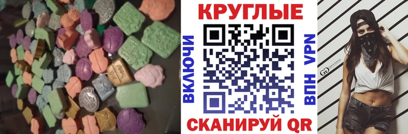 Купить где  Карачаевск  ЭКСТАЗИ Cube 