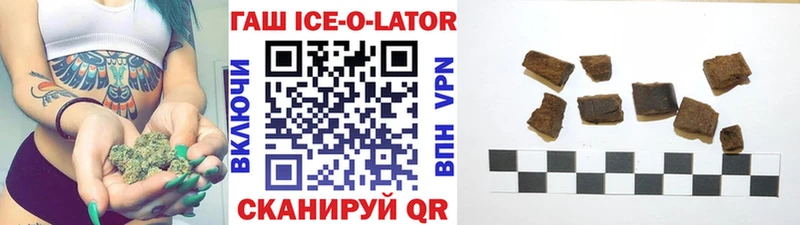 ГАШИШ убойный  Купить закладки  Карачаевск 