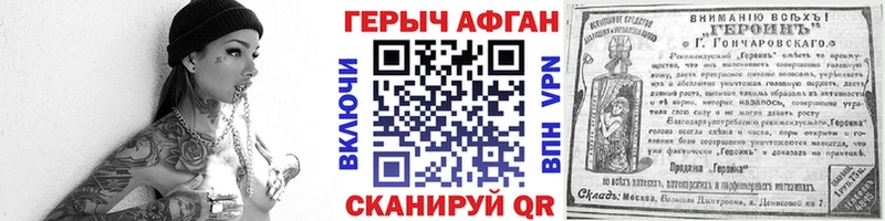 Купить  Карачаевск  ГЕРОИН гречка 