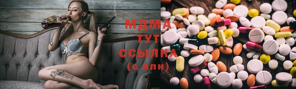 трава Горнозаводск