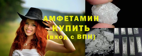 кристаллы Горно-Алтайск