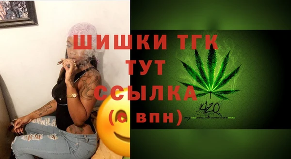 кристаллы Горно-Алтайск