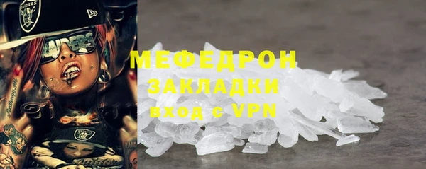 кристаллы Горно-Алтайск