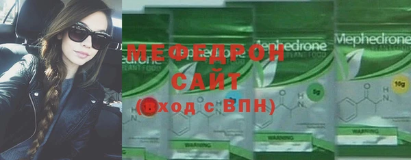 трава Горнозаводск