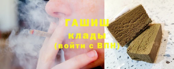 трава Горнозаводск
