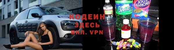 трава Горнозаводск
