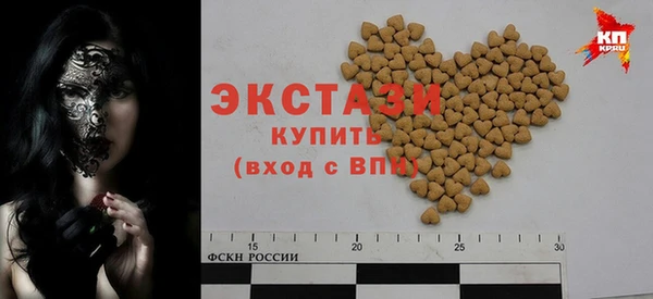 трава Горнозаводск