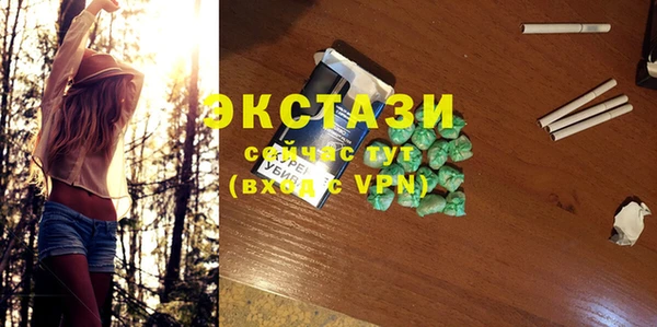 кристаллы Горно-Алтайск