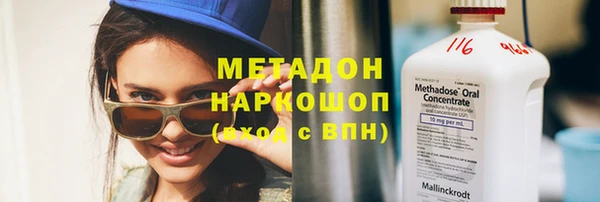 кристаллы Горно-Алтайск