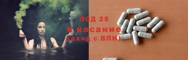 марки lsd Горняк