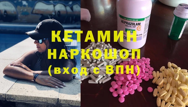 кристаллы Горно-Алтайск