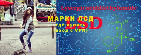 марки lsd Горняк