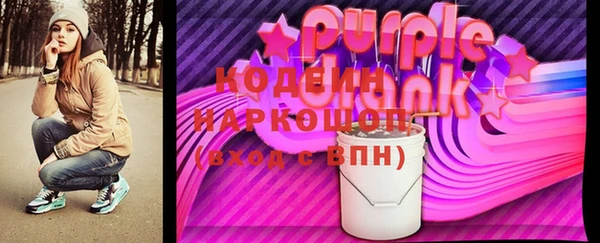 трава Горнозаводск