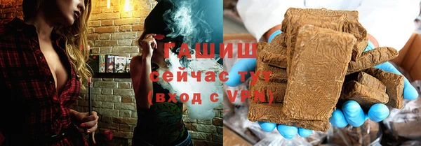 кристаллы Горно-Алтайск