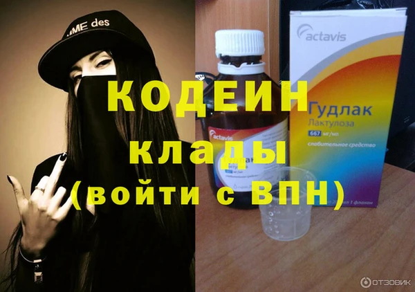 трава Горнозаводск