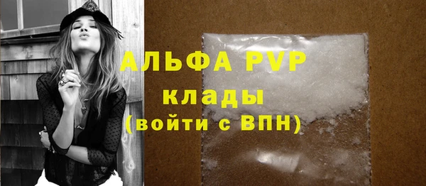 кристаллы Горно-Алтайск