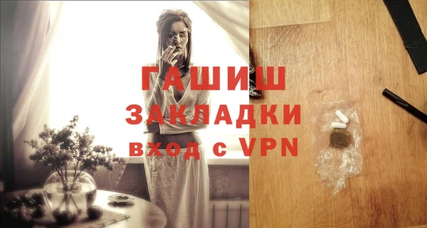 кристаллы Горно-Алтайск