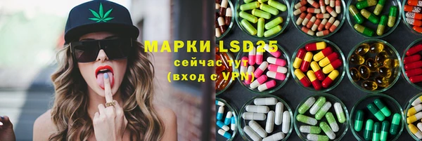 кристаллы Горно-Алтайск