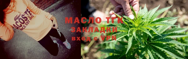 трава Горнозаводск
