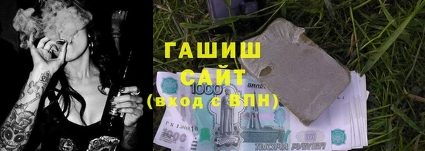 кристаллы Горно-Алтайск