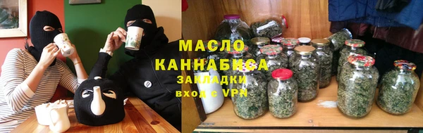 трава Горнозаводск