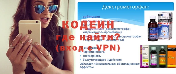 трава Горнозаводск