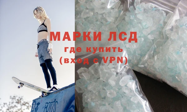 кристаллы Горно-Алтайск