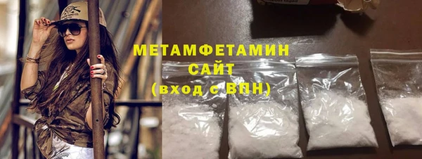 трава Горнозаводск