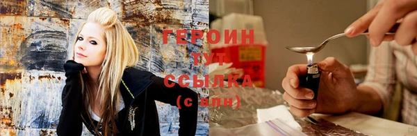 трава Горнозаводск
