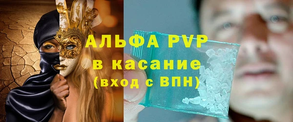 кристаллы Горно-Алтайск