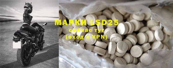марки lsd Горняк