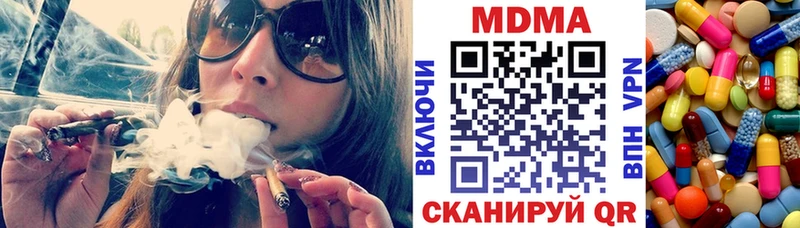 МДМА молли  Купить где  Карачаевск 