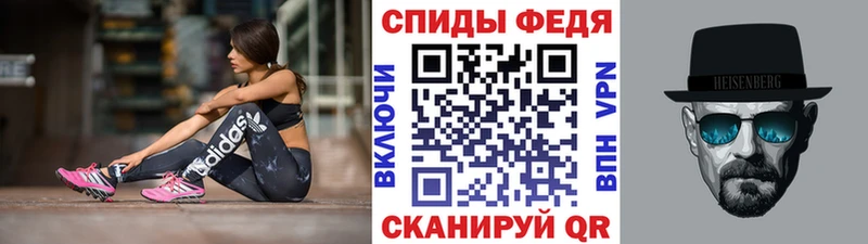 Купить  Карачаевск  МЕТАМФЕТАМИН витя 