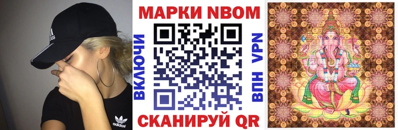 Наркотические марки 1500мкг  Купить закладки  Карачаевск 