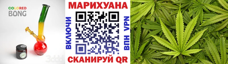 МАРИХУАНА Bruce Banner  Купить закладки  Карачаевск 